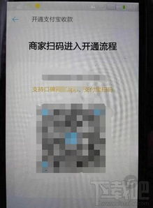 立刷POS机是否需要使用支付宝申请？案例解析与步骤说明