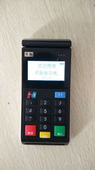 襄樊乐刷POS机申请联系方式排名前十