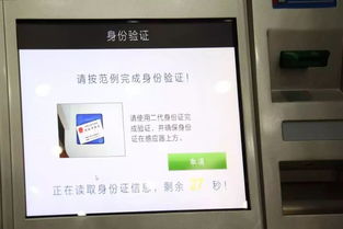十堰市银联POS机批发办理申请全攻略
