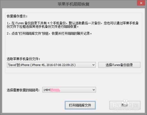怎麼查刪除的陌陌聊天记录，实用方法与案例解析