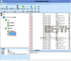 怎麼查刪除的陌陌聊天记录，实用方法与案例解析