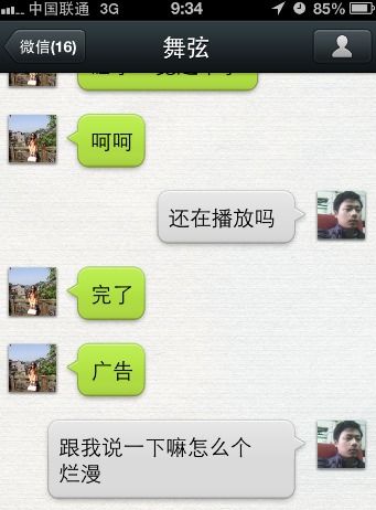 微信能查聊天记录？这可能不是开玩笑！