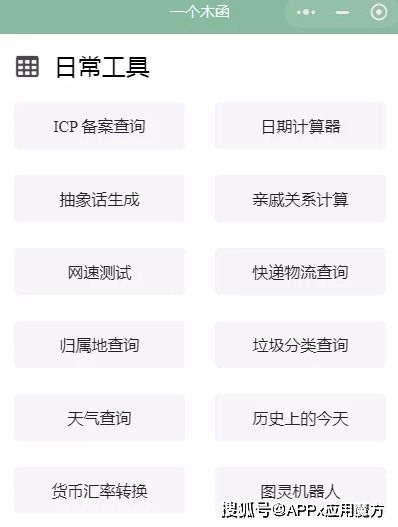 如何合法调查配偶手机？查询聊天记录的实用指南