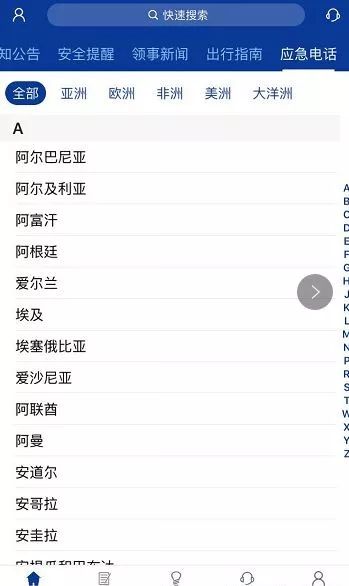 如何合法调查配偶手机？查询聊天记录的实用指南