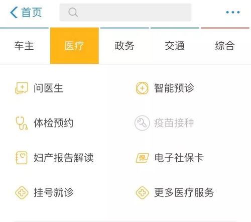 如何合法调查配偶手机？查询聊天记录的实用指南