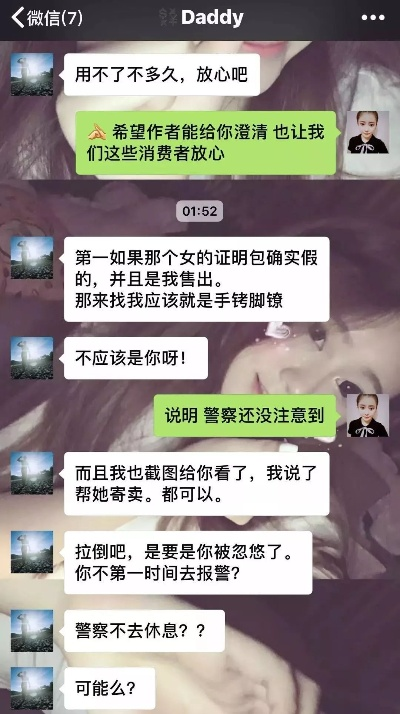 揭秘真相，如何查看别人的陌陌聊天记录？一篇文章带你了解（附案例及表格说明）