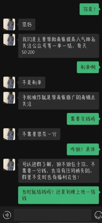 揭秘真相，如何查看别人的陌陌聊天记录？一篇文章带你了解（附案例及表格说明）