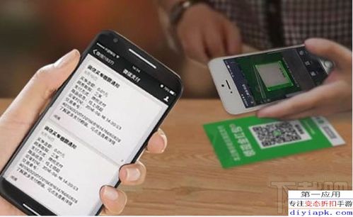 轻松掌握套分期乐收款码提现技巧
