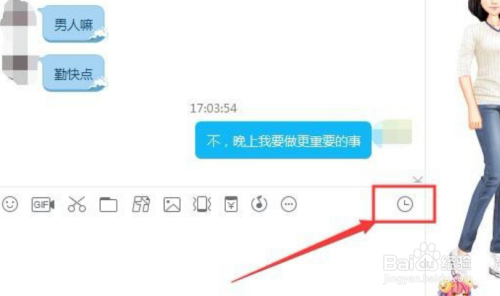 揭秘QQ聊天记录查询全攻略，合法途径与注意事项