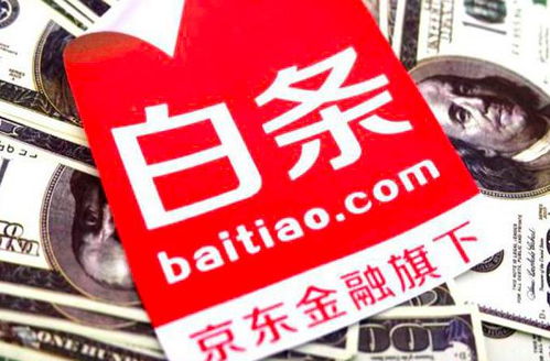 白条套出来后果有多严重？这5大风险你一定要知道！