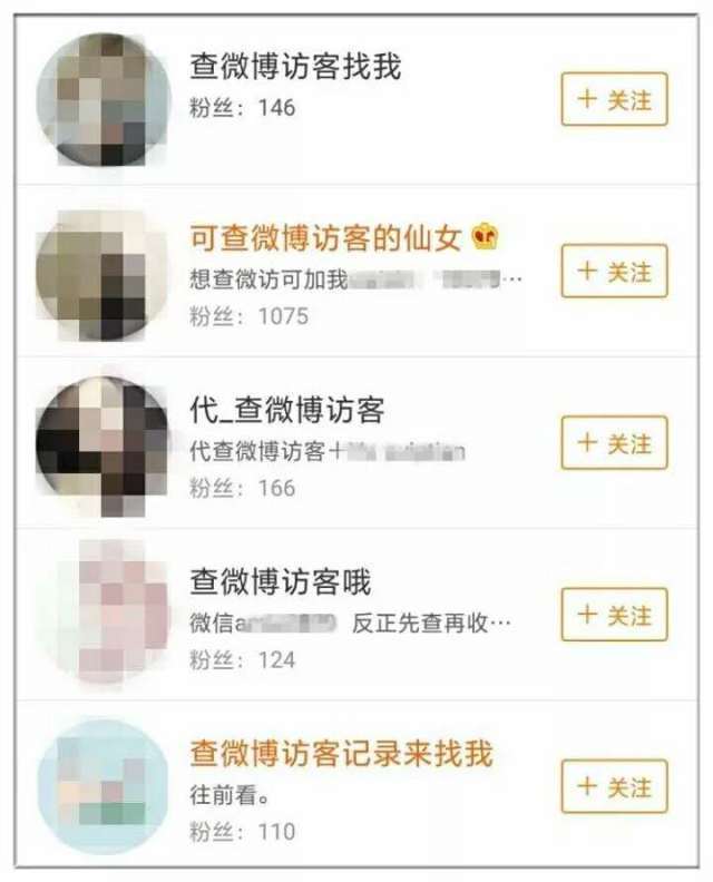 微信陌生人聊天记录查询全攻略，技术原理+常见误区+法律风险解析