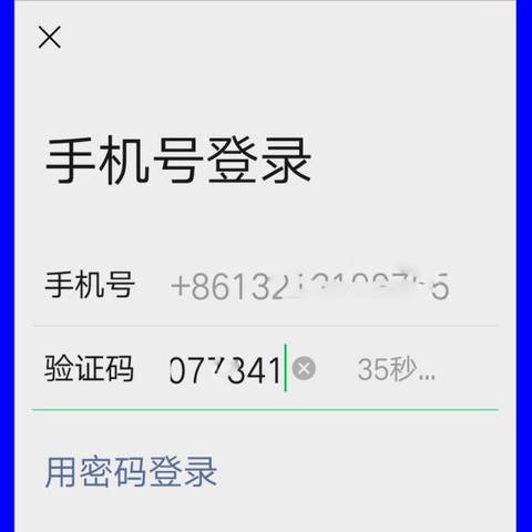 微信能不能查聊天记录？密码能帮大忙！