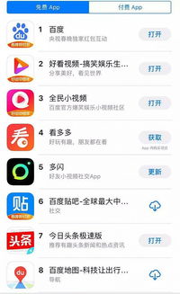 抖音月付消费红包能提现吗？一篇说透所有情况的实用指南