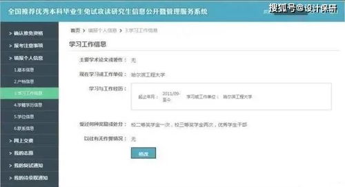 查开房记录，深入了解流程与注意事项
