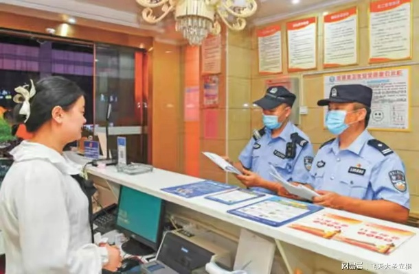去派出所查开房记录吗？全面解读相关流程与注意事项