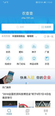 查房网查开房网站，如何辨别真伪与安全使用指南