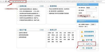 查房网查开房网站，如何辨别真伪与安全使用指南