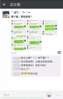 别慌！关于QQ聊天记录查看软件的真相与风险指南