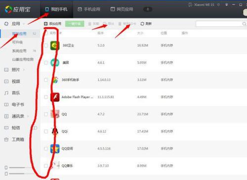 别慌！关于QQ聊天记录查看软件的真相与风险指南