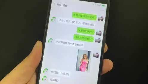 远程偷看别人聊天记录？这5种方法及风险全解析