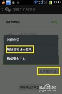 别人微信的聊天记录怎么才能查到？