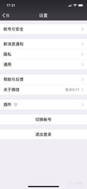 别人微信的聊天记录怎么才能查到？