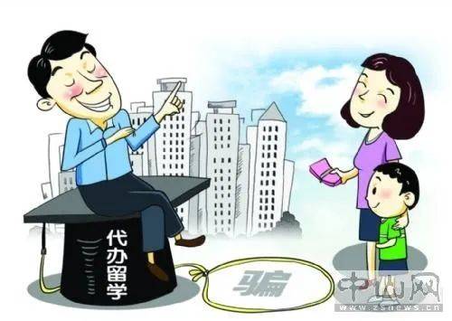 被骗钱别慌！3步教你追回损失，附防骗指南和真实案例