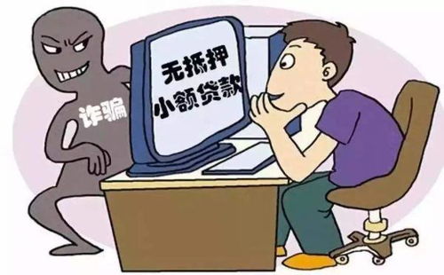 被骗钱别慌！3步教你追回损失，附防骗指南和真实案例