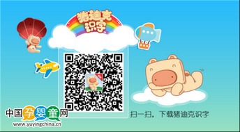 找朋友，羊小咩便荔卡助力轻松提现—你的金融好伙伴
