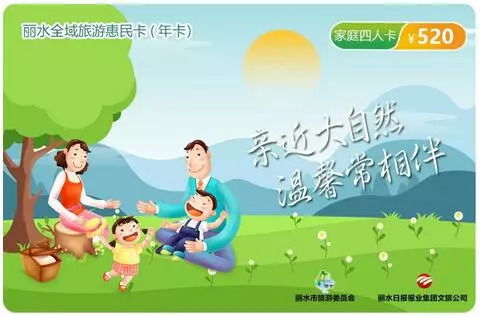 找朋友，羊小咩便荔卡助力轻松提现—你的金融好伙伴