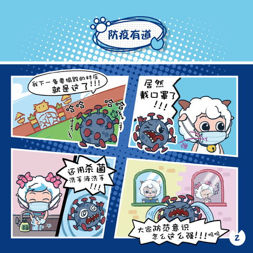 找朋友，羊小咩便荔卡助力轻松提现—你的金融好伙伴