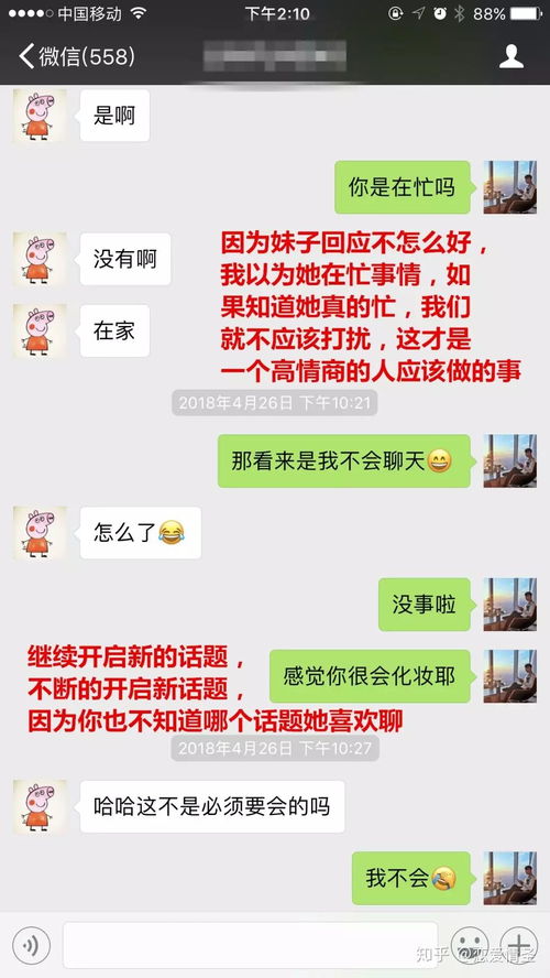 聊天记录订酒店怎么查—详细步骤与案例解析