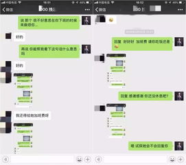 聊天记录订酒店怎么查—详细步骤与案例解析