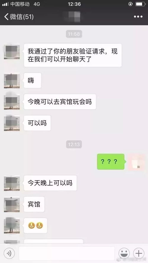 聊天记录订酒店怎么查—详细步骤与案例解析