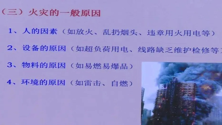 公安查开房记录查询，流程、规定与案例解析