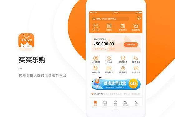 买买乐购分期提现详解，操作指南、常见问题与案例分享