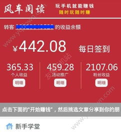 买买乐购分期提现详解，操作指南、常见问题与案例分享