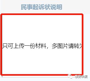 乌鲁木齐白条取现详解，操作指南、要点与案例分享