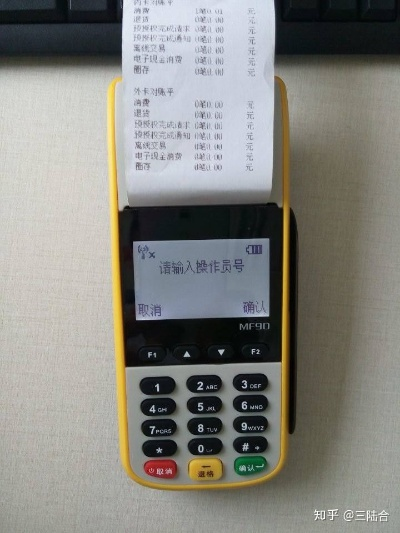 一个人不开店如何申请POS机