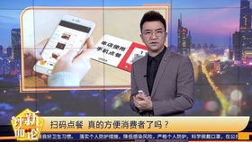 支付宝微信POS一体机申请全攻略