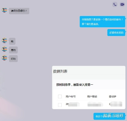 QQ聊天记录安全指南，如何识别和防范盗号风险
