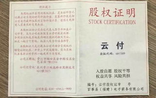 申请POS机与法人资格，必要性及案例解析