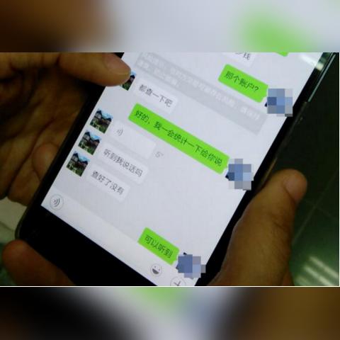 微信聊天记录删了还能恢复吗？