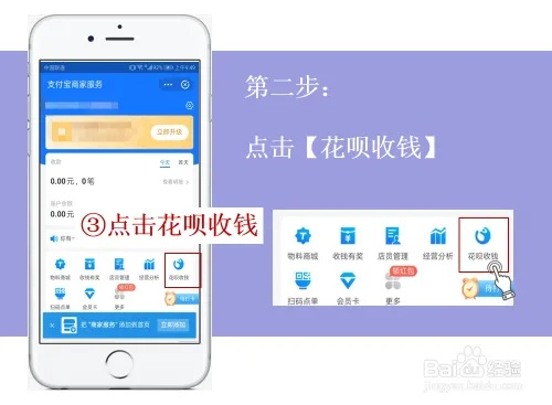 花呗付款给朋友然后提现的实用攻略