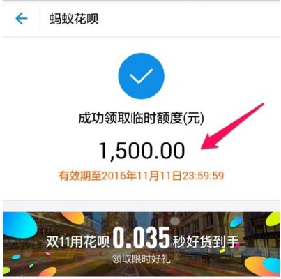 花呗付款给朋友然后提现的实用攻略