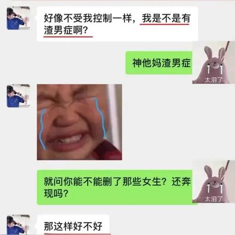 微信聊天记录管理技巧大公开