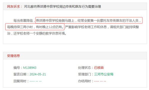 微信分付取现服务暂停通知