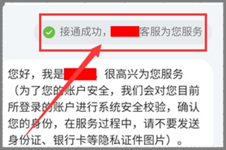 微信分付取现服务暂停通知