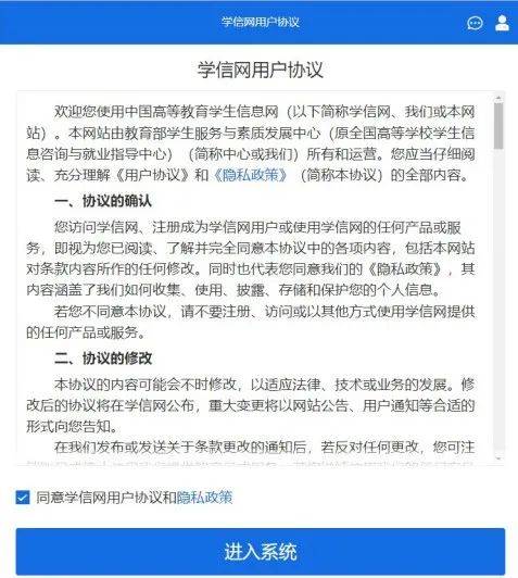 手把手教你查开房记录，流程、注意事项和常见问题全解析