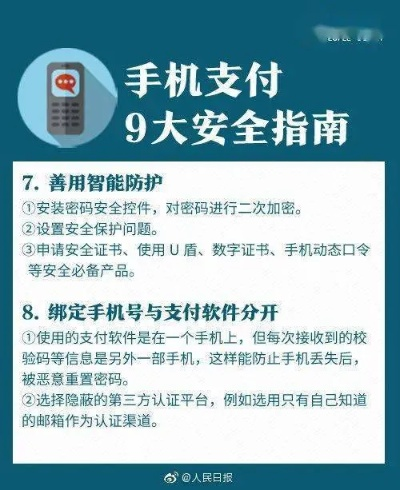 成都POS机办理全攻略
